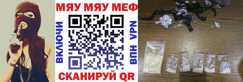 Где купить наркотики Черняховск A-PVP  Мефедрон  Бошки Шишки  Кокаин 