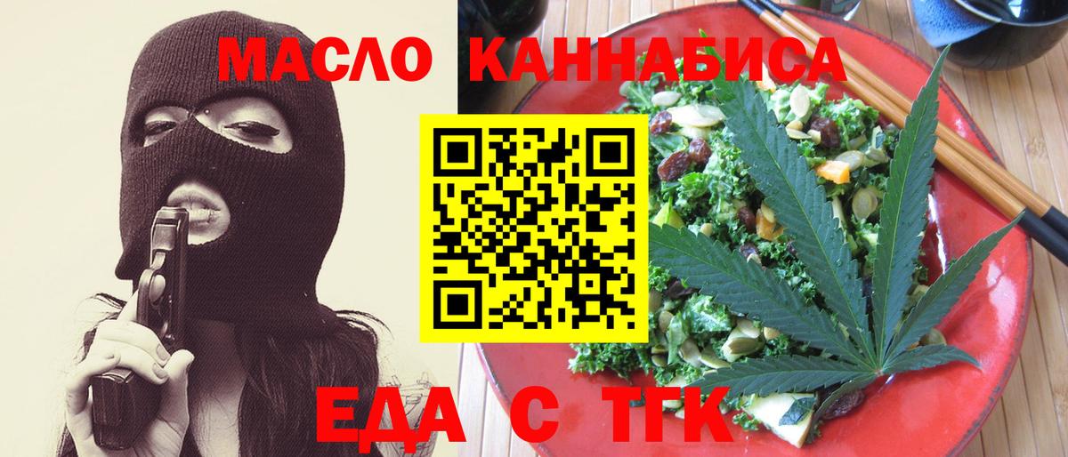 Амфетамин Черняховск