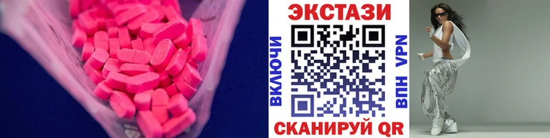 Ecstasy XTC  kraken tor  Черняховск  как найти закладки 