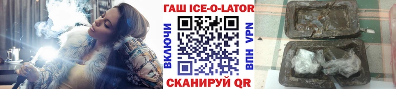 ГАШ гарик  Черняховск 