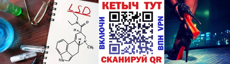 купить наркоту Черняховск darknet официальный сайт КЕТАМИН VHQ