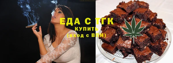метамфетамин Баксан