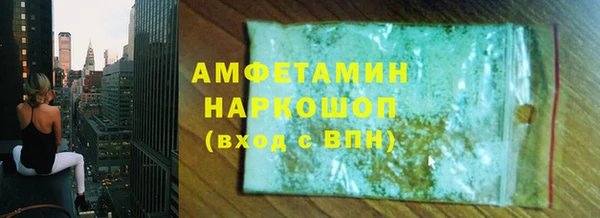 таблы Бронницы