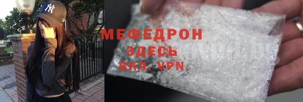 MESCALINE Балахна