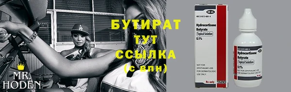 метамфетамин Баксан