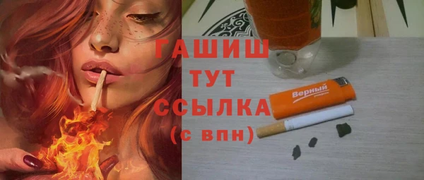 герыч Балабаново