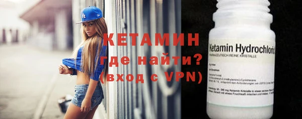 MESCALINE Балахна