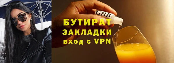 метамфетамин Баксан