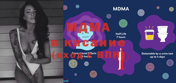 метамфетамин Баксан