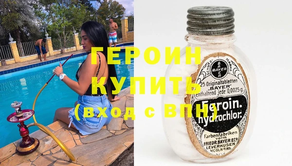 метамфетамин Баксан