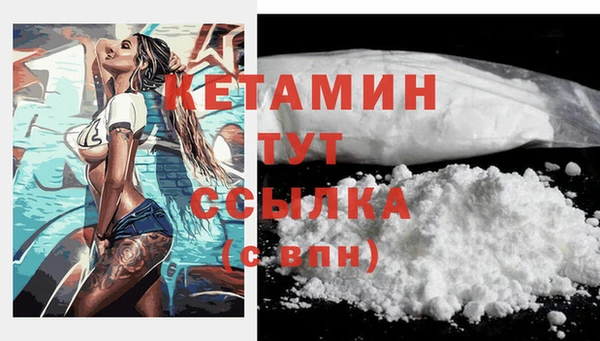 MESCALINE Балахна