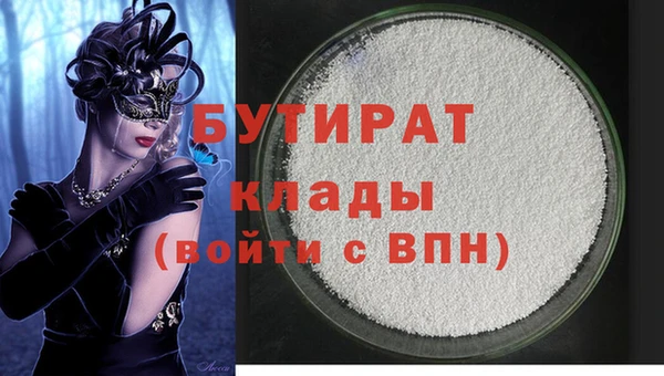 MESCALINE Балахна