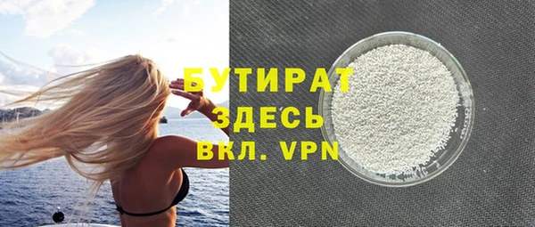 MESCALINE Балахна