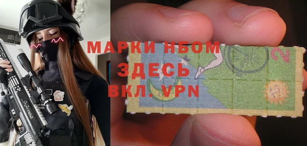 бутик Беломорск