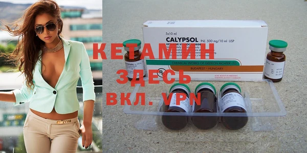 MESCALINE Балахна