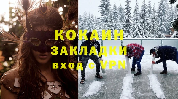 кокаин колумбия Приозерск