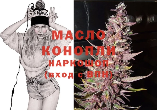 MESCALINE Балахна