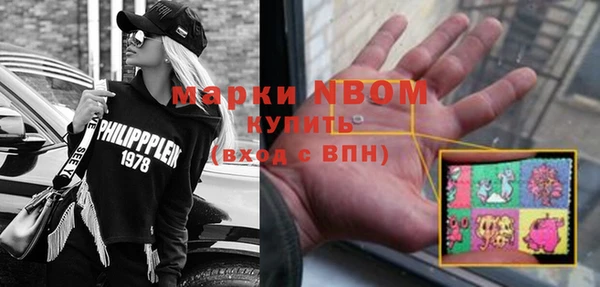 метамфетамин Баксан