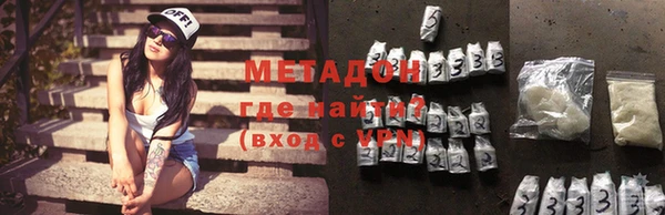 герыч Балабаново