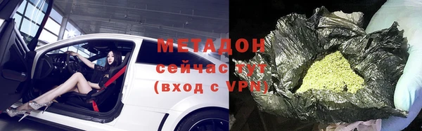 герыч Балабаново