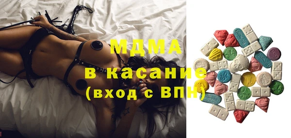 MESCALINE Балахна