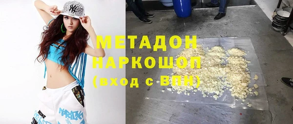 метамфетамин Баксан