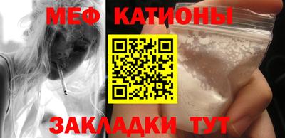 mdma Нальчик