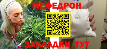mdma Нальчик