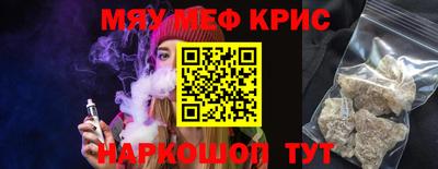 mdma Нальчик