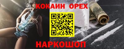 mdma Нальчик