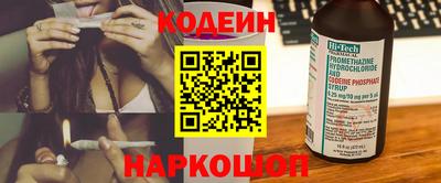 меф Наро-Фоминск