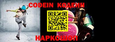 меф Наро-Фоминск