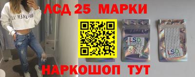 меф Наро-Фоминск