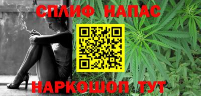 меф Наро-Фоминск