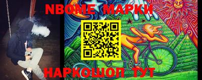 меф Наро-Фоминск