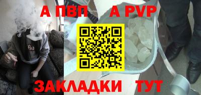 a pvp Нарткала