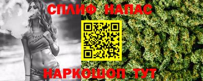 меф Наро-Фоминск