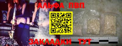 a pvp Нарткала