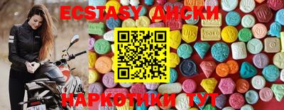 меф Наро-Фоминск