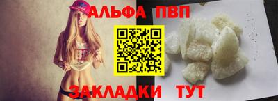a pvp Нарткала