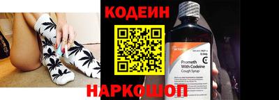 меф Наро-Фоминск