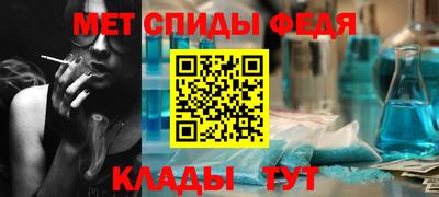 mdma Нальчик