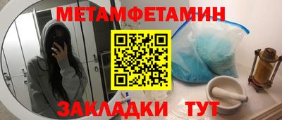 меф Наро-Фоминск