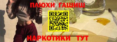 меф Наро-Фоминск