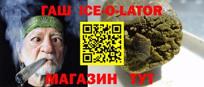 COCAINE Новокубанск