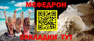 mdma Нальчик