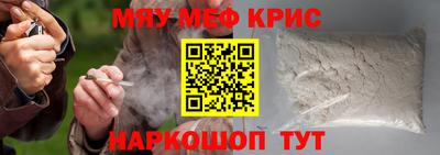 mdma Нальчик