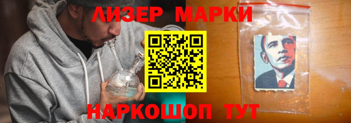 Лсд 25 экстази ecstasy  Вход с VPN  ЛСД экстази кислота  Лсд 25 экстази  Черняховск 