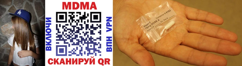 даркнет какой сайт где продают Черняховск MDMA crystal