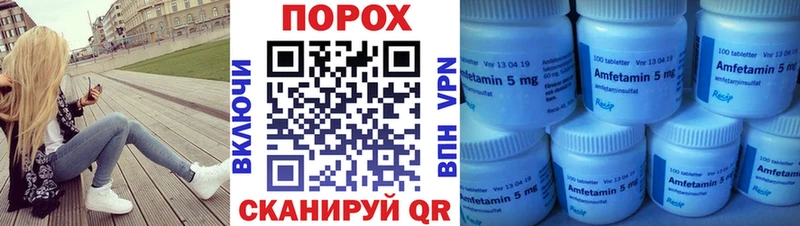 купить наркотики сайты  MEGA ССЫЛКА  это как зайти  Черняховск  Метамфетамин Декстрометамфетамин 99.9% 
